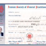 مدرک مزوتراپی و PRP دکتر سید سعید شیبانی